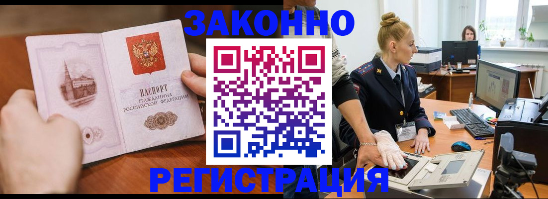 найти адрес прописки в Ершове